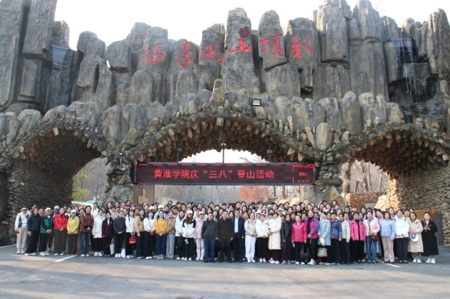 微信图片_20250310154233.jpg