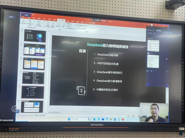 微信图片_20250314100943.jpg