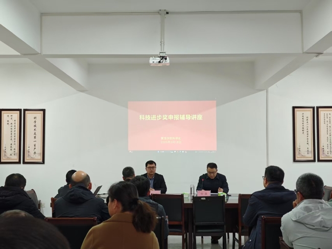 微信图片_20250318162145.jpg