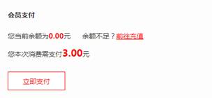 说明: C:\\\\Users\\\\jz\\\\AppData\\\\Roaming\\\\Tencent\\\\Users\\\\3001742993\\\\QQEIM\\\\WinTemp\\\\RichOle\\\\%M$N2K0AFG8Z[%1%N$DK5W6.png