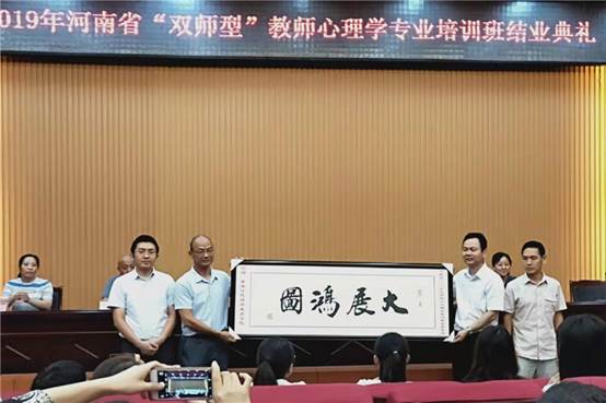 典礼2
