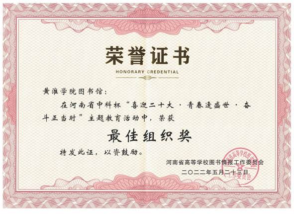 微信图片_20220615174909