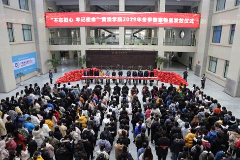 http://www.huanghuai.edu.cn/ewebeditor/uploadfile/images/20191201/20191201184529883.jpg
