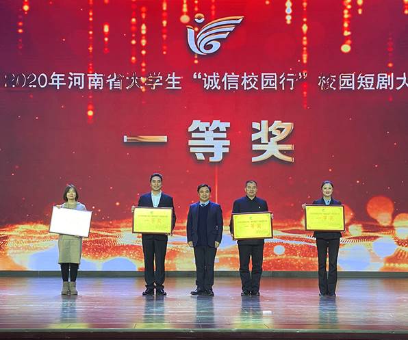 /publish/guowei/ewebeditor/uploadfile/20201217161329956.jpg