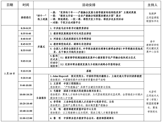 https://www.csdp.edu.cn/upload/image/202301/09/0820324230.png
