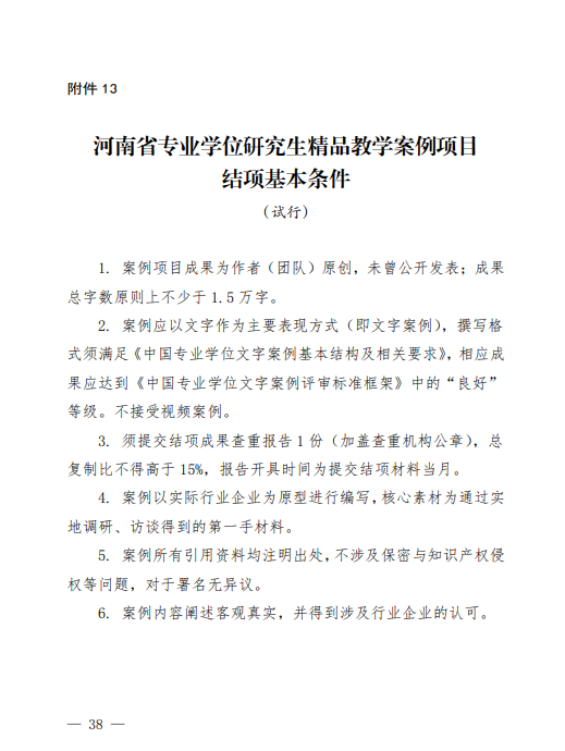 说明: C:\Users\USER\Documents\WeChat Files\wxid_9swn2pr2l0mi22\FileStorage\Temp\1675822083564.png