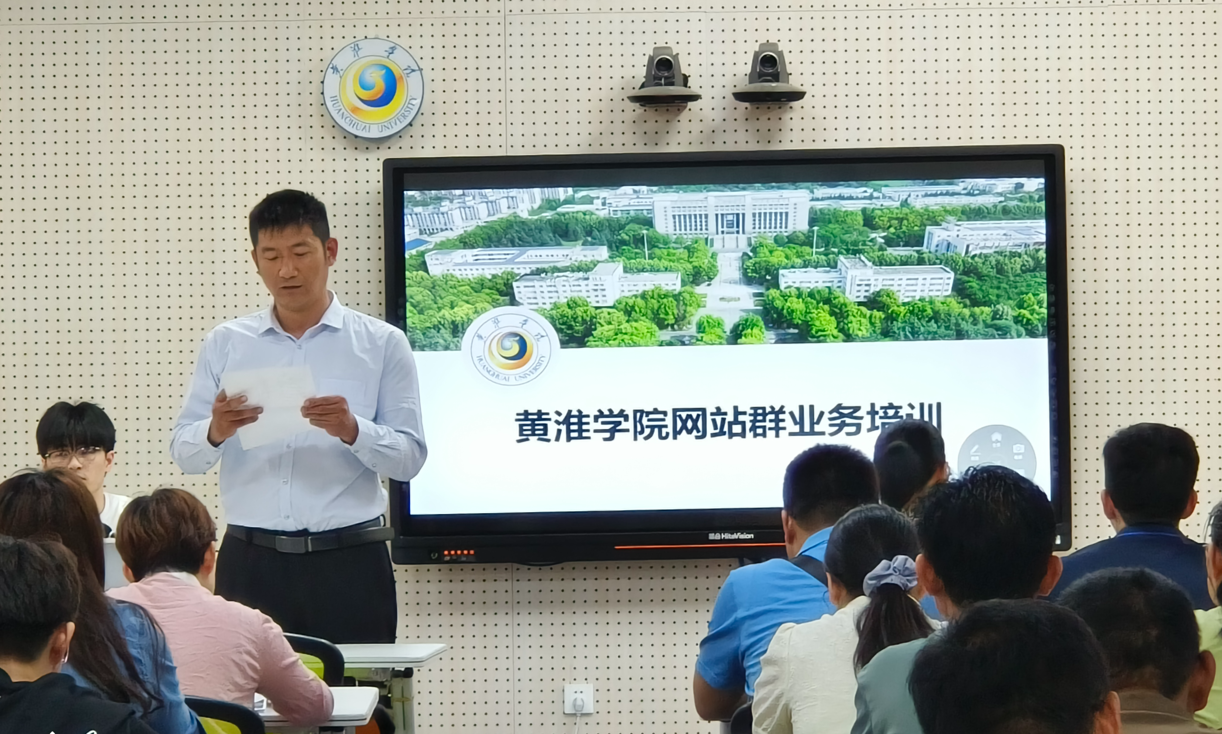我校召开新网站群系统业务培训会
