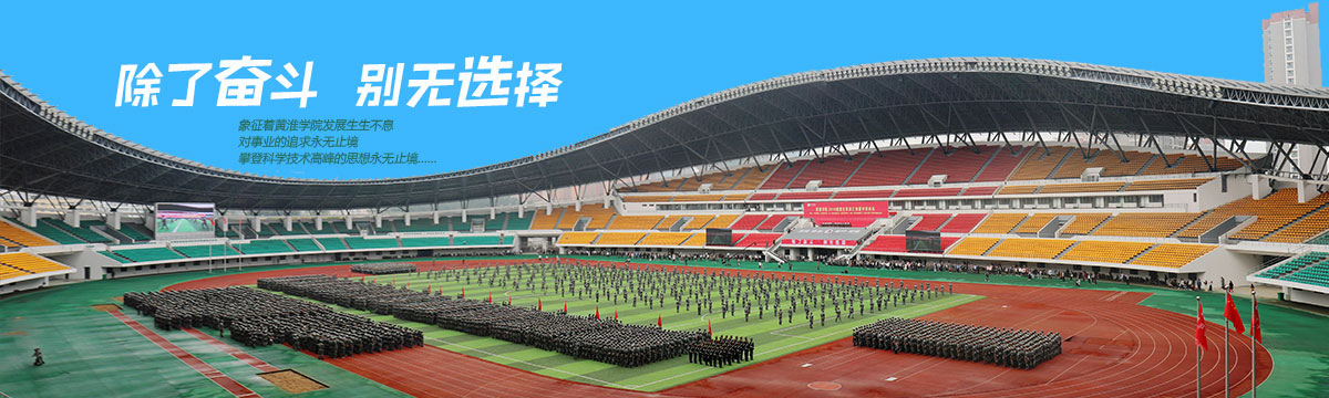 体育场.jpg